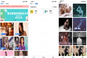 YYC松鼠聚合直播系统源码 | 融和电商商城、网红热点、娱乐竞技直播等