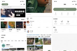 最新版云喵圈子全开源系统源码兴趣社区交友圈子系统小程序源码 | THINKPHP框架后台