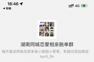 最新微信付费进群收费进群系统源码 底部会显示价格（可自定义）入群