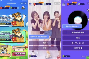 功能强大UI美观的视频答题猜歌闯关娱乐微信小程序源码