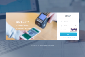 三方四方聚合支付PHP网站源码-对接支付宝微信接口