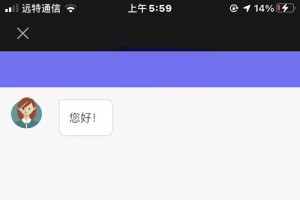 PHP精美在线客服系统源码_电脑端+手机端自适应 带安装教程