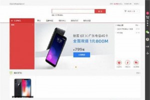简洁的PHP拼团商城系统源码 自适应手机版
