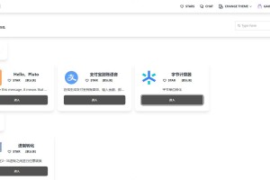 亲测IT工具箱源码