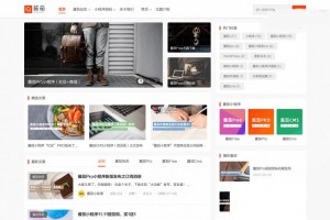 WordPress主题 酱茄Free v1.0.0开源版自媒体资讯博客主题模板