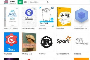 BookStack在线文档管理系统 v2.9