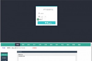 骆驼IPTV直播软件系统源码 后台+前端APP