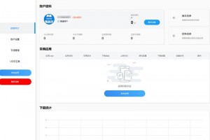 PHP魔签二次开发修复版超级签名系统源码