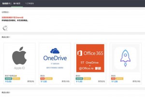 PHP自动售货发卡网源码 集成多种支付接口