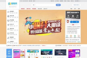 2021友价高仿互站源码 虚拟交易商城站长服务平台整站源码