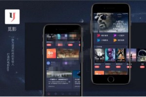 新版觅影电影影视APP双端原生安卓IOS源码