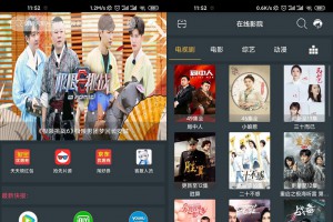 E4A雪人影视APP源码升级版 带直播功能与代理系统 打包所有E4A类库