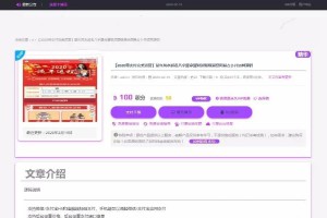 WordPress资源分享下载站日主题RiPro主题全站美化包 集成到后台功能