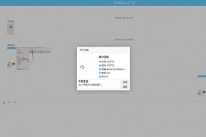 PHP响应式在线聊天系统源码 自适应PC+WAP手机移动端