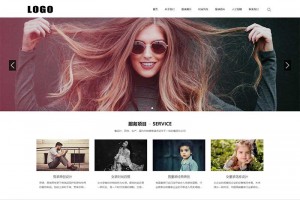 响应式设计 时尚服装类网站模板  服装与服饰网站源代码  pbootcms模板下载