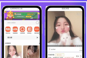 PHP游戏陪玩平台源码美女约玩系统 WAP手机端自适应