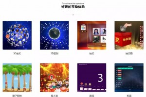 PHP新版微信上墙微现场婚庆会议大屏幕互动抽奖系统源码
