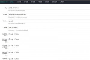 PHP微信固码免签监控系统源码+带搭建教程和APP