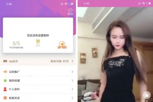 新版H瓜视频 番茄视频 先生视频APP源码+教程