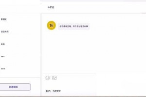 DuckChat聊天系统源码 快速搭建聊天系统