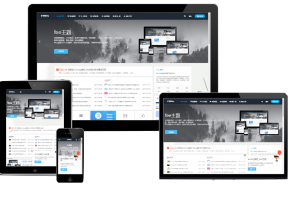 emlog主题fee主题V1.7 高仿vieu4.0模板