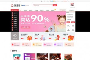 ThinkPHP仿每推推51领啦试客系统源码 PC+WAP+APP原生代码 自带5套精美模板