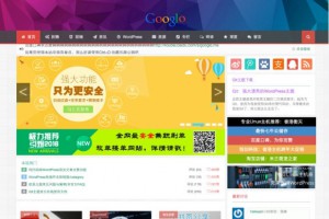 Wordpress Git主题 响应式CMS主题模板