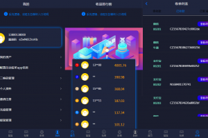 2024定制版抢单支付系统源码|开代理|自动抢单接单