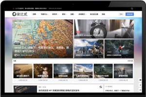 柒比贰B2 V2.9.9主题去授权无限制版 WordPress模板