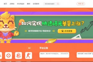 游戏陪玩平台美女约玩声优服务开黑下单源码