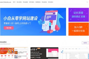 简洁大气留白风格源码资源站emlog模板