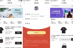 LaiKe全场景电商系统v3.5.0(含小程序)