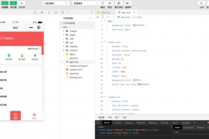 微信小程序打卡抽奖源码