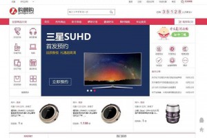 最新1元云购源码，购啊购一元微购+带机器人+带控制+购啊购云购电商管理系统