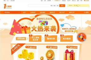 PHP云购源码 带机器人,带控制/带教程,带破解说明