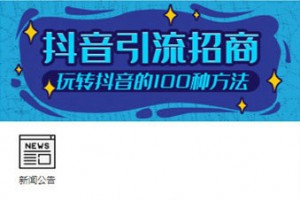 Thinkphp抖音快手点赞任务系统源码 修复美化版