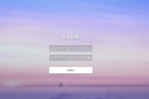 【抢单系统】接单返利+抢单+收单+接单+资金盘+区块链自动抢单系统源码