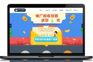 【橘子威客接单源码】在线第三方威客任务网站源码商业版[带充值支付接口]