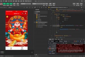 2023兔年新春好友送祝福微信小程序源码，抓住新春的流量福利