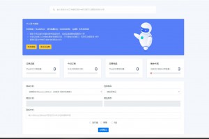 首发全开源个人发卡系统网站源码傻瓜式安装