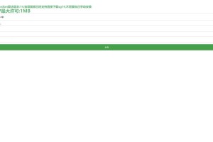 【源码免费】PHP在线sg14加密系统源码