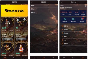 【UI定制水浒传区块系统】新UI前端宠物区块链直推金融理财网站源码