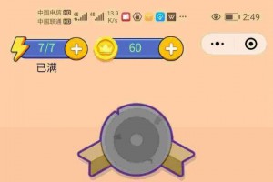 全网首发一款可以完美运营的找茬小程序源码