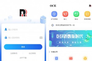 【尤泰链矿机】区块链挖矿系统+链上钱包[运营版]