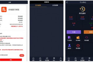 【微盘】基金宝余额宝版[已删除广告]