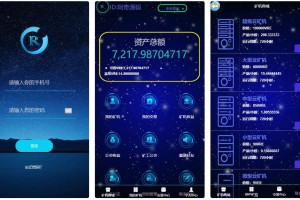 【GEC挖矿】区块挖矿机系统+UI可随意更改[带有安装说明]