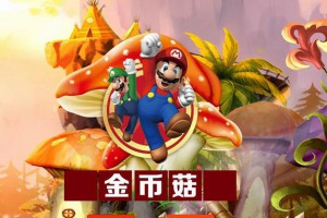 蘑菇种植类区块交易系统源码无加密