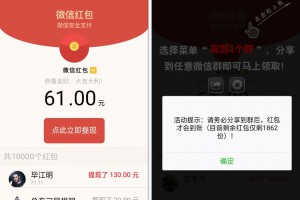 【微信视频强制分享】2021首发视频裂变分享广告流量引流吸粉变现系统源码