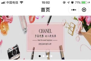 开源微信小程序商城源码带小白搭建安装使用文档[ThinkPHP 5.1内核]