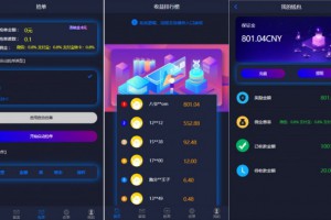 巅峰二开跑F抢单任务系统源码+完整数据+服务器打包